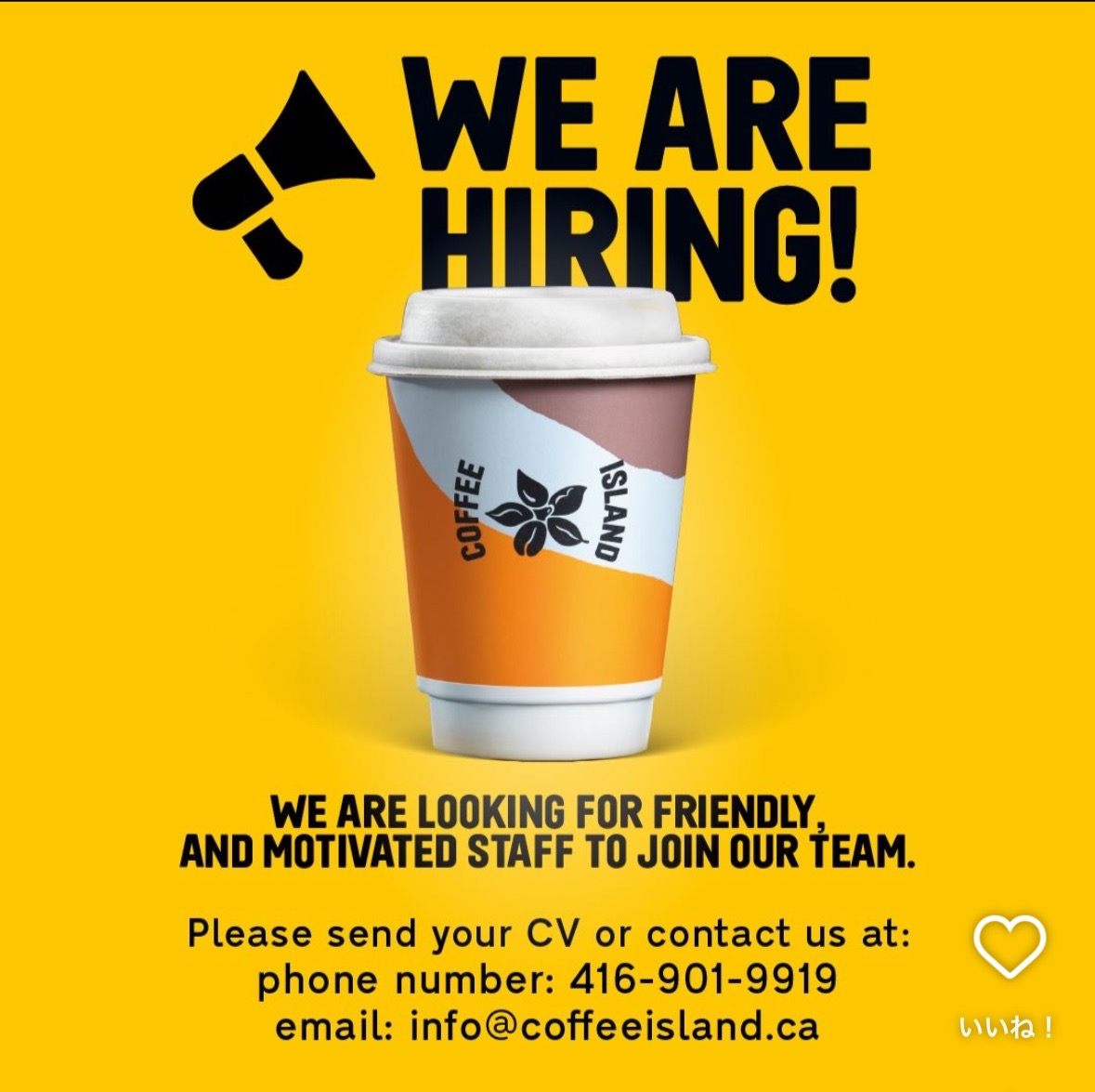 Coffee Island 求人の画像