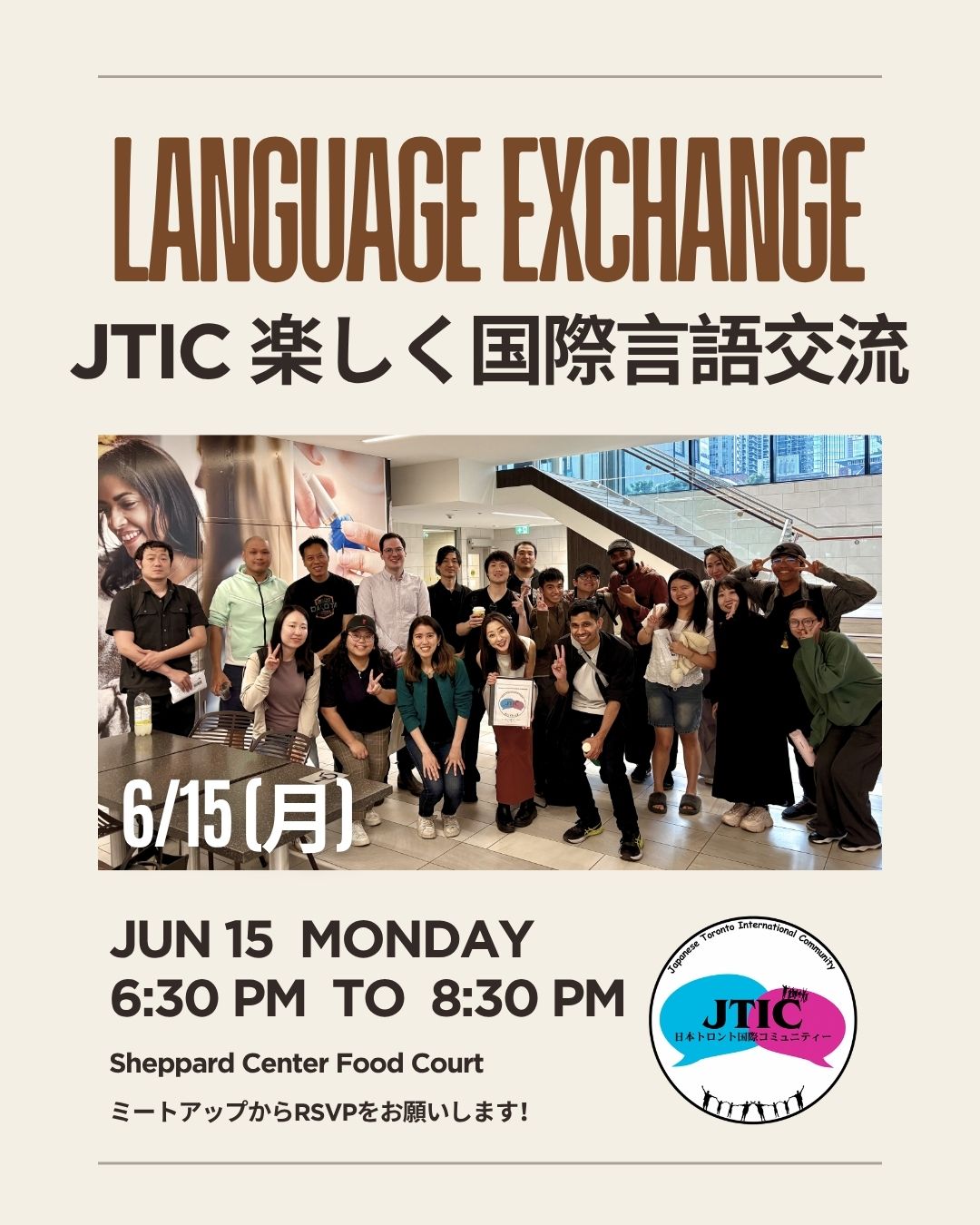 6/15(月) JTIC 楽しく国際言語交流🌸の画像