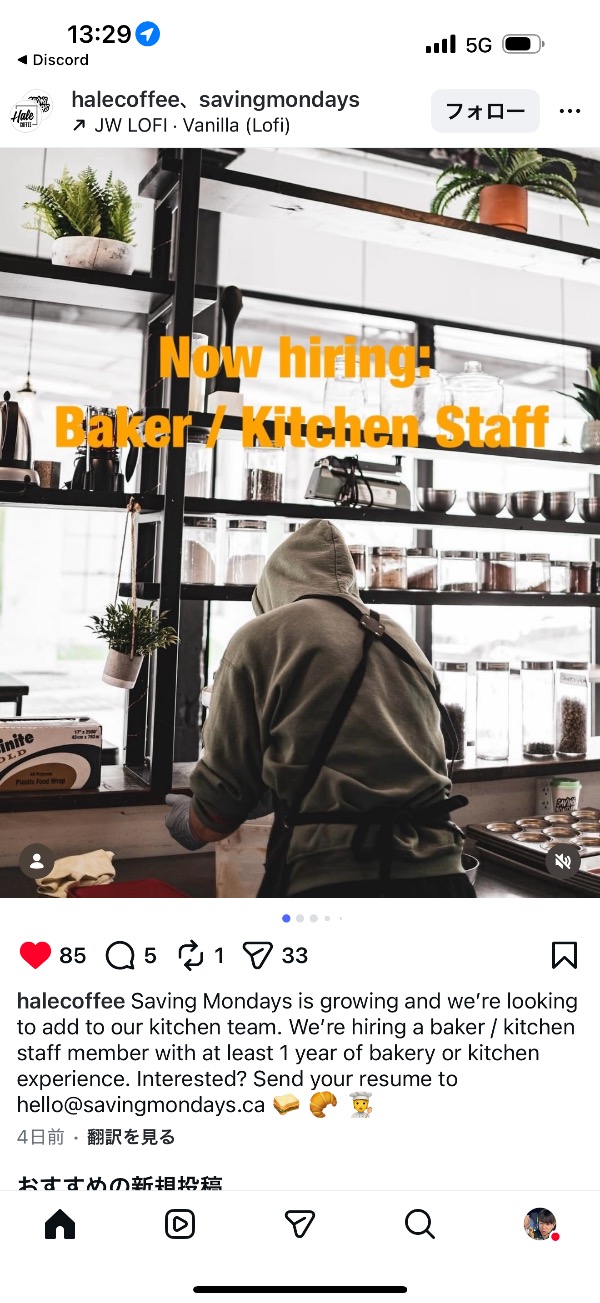 【求人】 Baker / Kitchen Staffの画像