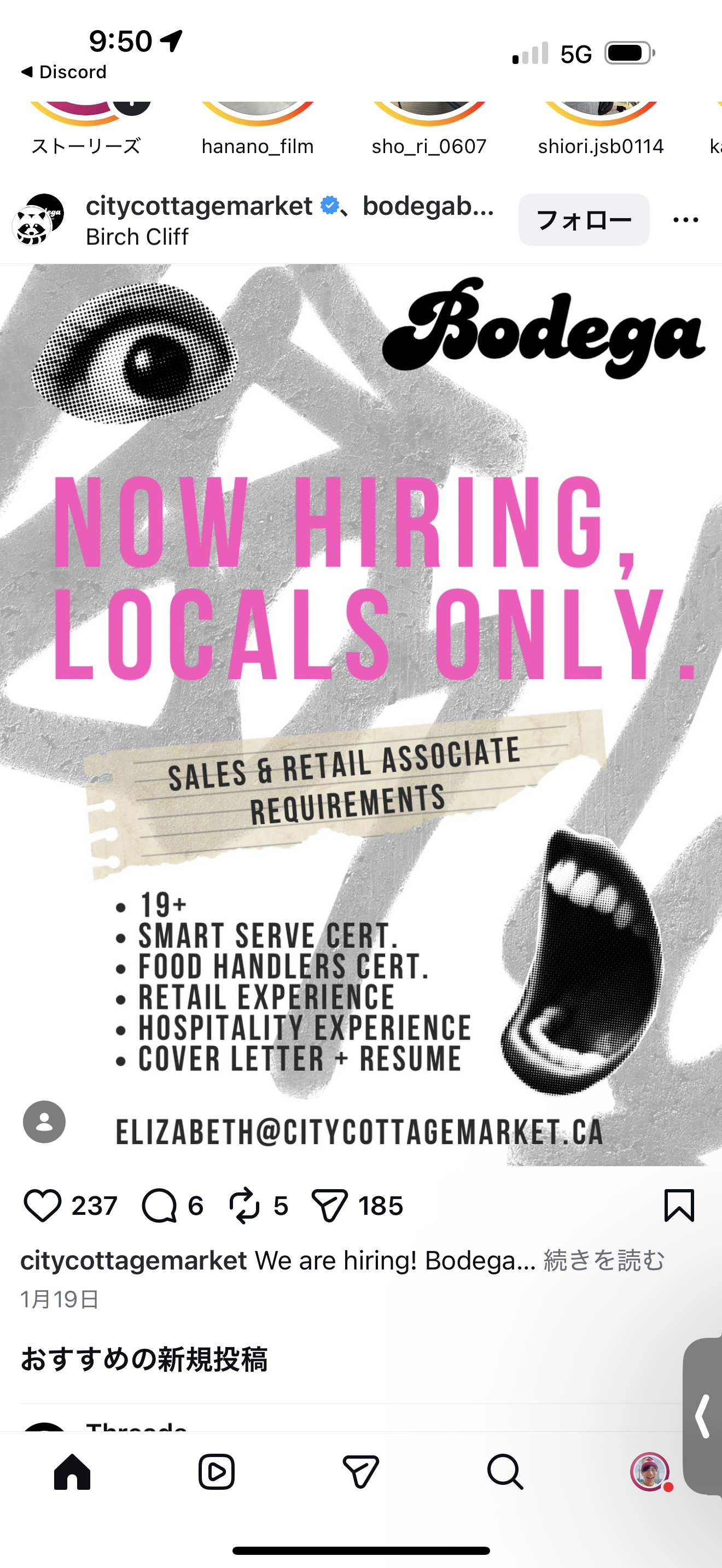 販売・キッチンスタッフ募集の画像