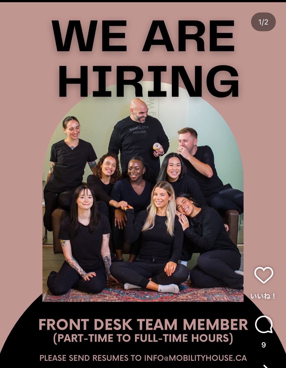 Mobility House 求人の画像