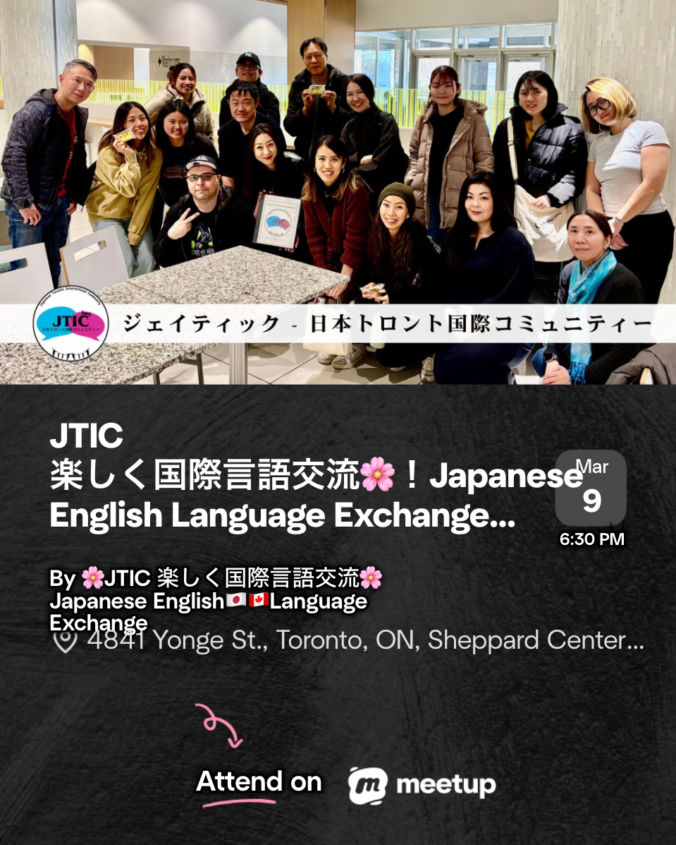 JTIC 楽しく国際言語交流🌸！の画像